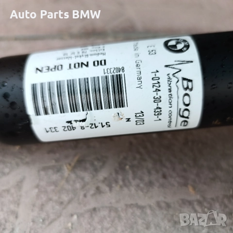 Буфери задна броня BMW X5 E53 Държачи задна броня БМВ Х5 Е53 Стойки задна броня, снимка 2 - Части - 51458916