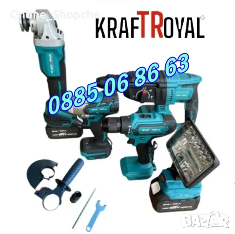 Комплект 5в1 перфоратор, винтоверт, гайковерт/импакт, ъглошлайф и лампа с USB 36V с 3 батерии, снимка 2 - Други инструменти - 49628507