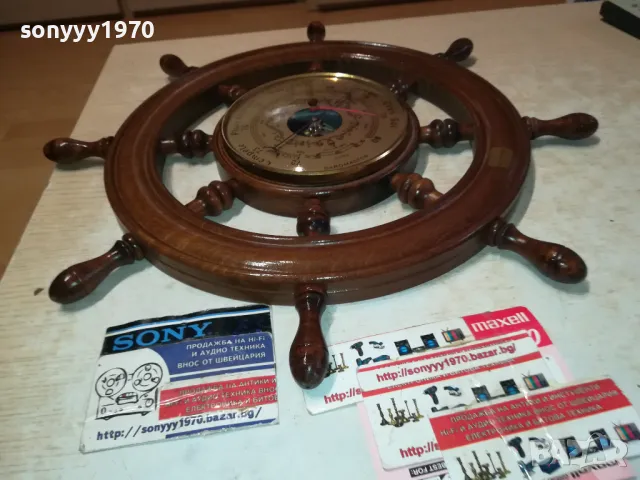 ДЪРВЕН РУЛ БАРОМЕТЪР-40СМ-ВНОС ФРАНЦИЯ 1111241113, снимка 9 - Антикварни и старинни предмети - 47923077
