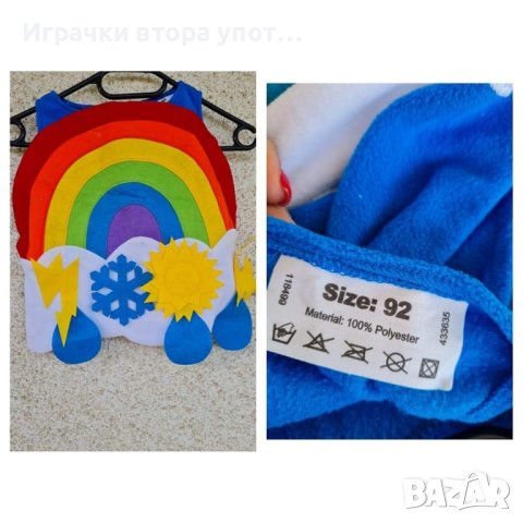 Тематични карнавални костюми , снимка 6 - Други - 42979278