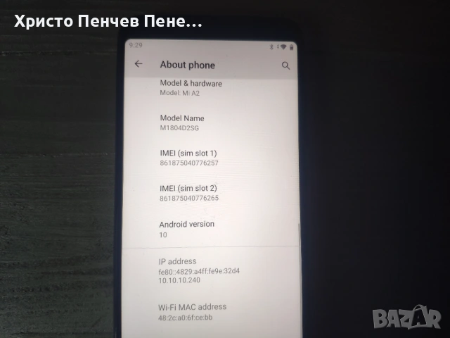 Продавам Xiaomi Mi A2 4/64GB , снимка 9 - Xiaomi - 53184548