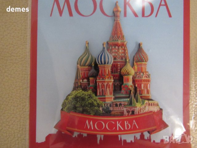 Автентичен дървен 3D магнит от Москва, Русия-серия-, снимка 3 - Колекции - 43051943