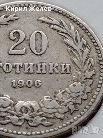 МОНЕТА 20 стотинки 1906г. КНЯЖЕСТВО БЪЛГАРИЯ СТАРА РЯДКА ЗА КОЛЕКЦИОНЕРИ 35777, снимка 3 - Нумизматика и бонистика - 39400638