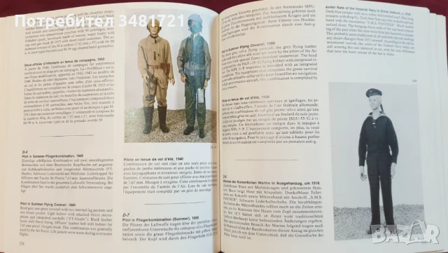 Униформи на натовски държави от началото на 20ти век до наши дни / Uniforms in the Nato-Nations 1900, снимка 10 - Енциклопедии, справочници - 51238303