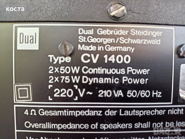 Dual CV 1400, снимка 12 - Ресийвъри, усилватели, смесителни пултове - 43326438
