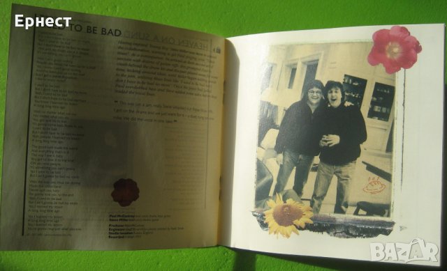 Пол МакКартни / Paul Mc Cartney - Flaming Pie CD, снимка 6 - CD дискове - 31365687