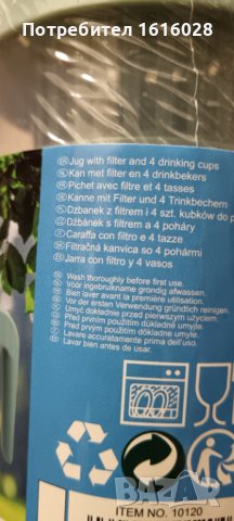 Кана за лимонада,чай,вода с цедка,с капак и 4 чаши.Къмпинг,пикник,парти., снимка 10 - Термоси - 44132440