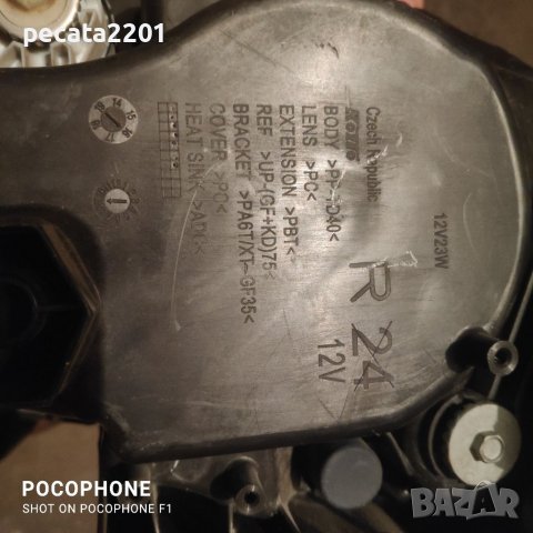 Продавам - оригинален десен Led фар заСузуки Витара 2, снимка 6 - Части - 37933740