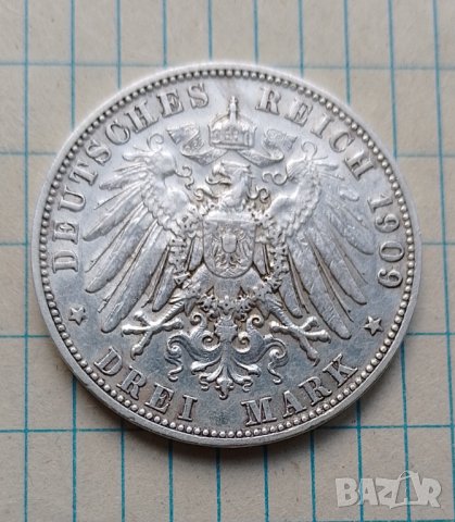 3 марки 1909 Бавария , снимка 2 - Нумизматика и бонистика - 43208633
