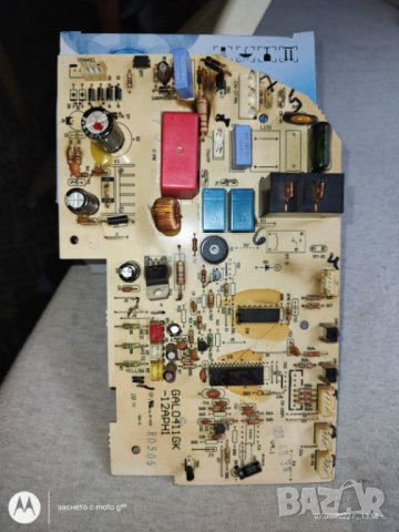 Платка за климатик мидеа MSG, осака, Галанц, нео, санг, елит, нипон, хаер, беко и други, снимка 3 - Климатици - 36030010