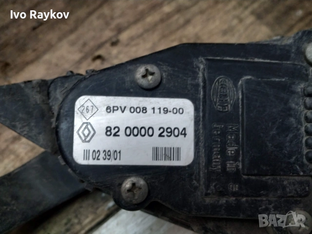  Педал газ с потенциометър за Renault Laguna II 1.9dci 120 к.с. , 8200002904, снимка 2 - Части - 53381207
