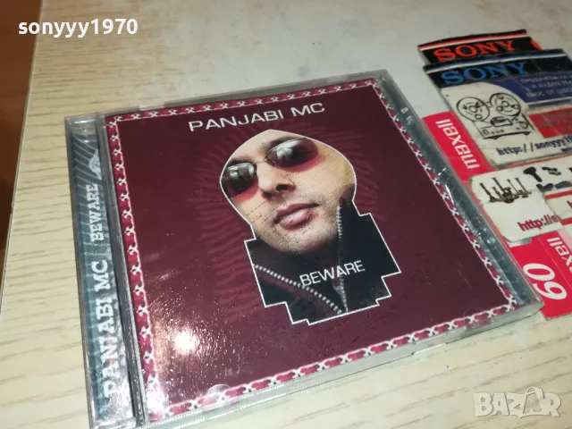 PANJABI MC CD 0605251311, снимка 6 - CD дискове - 50175695