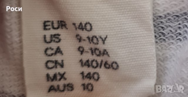 Къси панталони H&M, снимка 3 - Детски къси панталони - 37634131