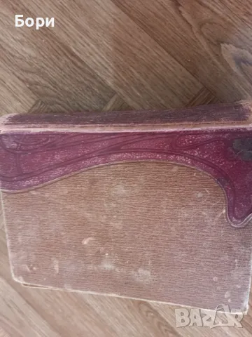 Bibliothek des allgemeinen und praktischen Wissens , снимка 14 - Чуждоезиково обучение, речници - 47826679