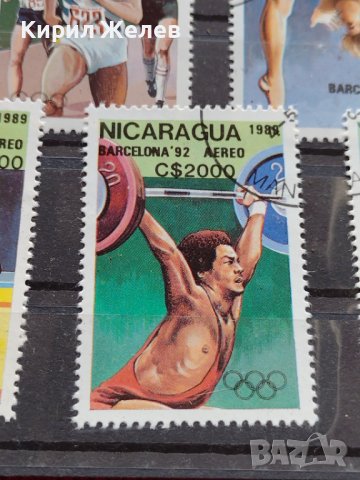 Пощенски марки чиста комплектна серия Олимпиада Барселона 1992г. Пощта Никарагуа - 22531, снимка 7 - Филателия - 36662779