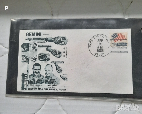 Пликове стари за писма