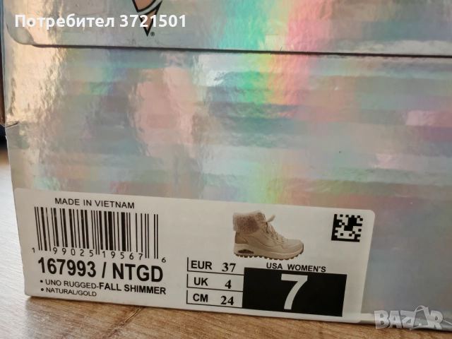 Зимни боти Skechers, снимка 10 - Дамски боти - 52801349