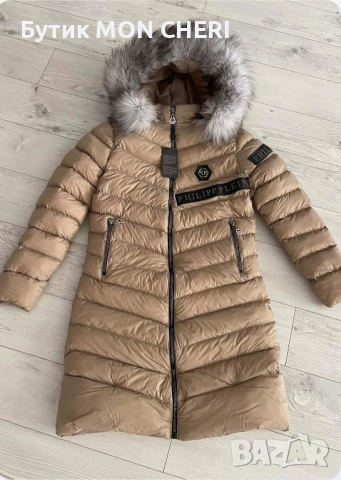 Дамско дълго зимно яке Philipp Plein бежово 