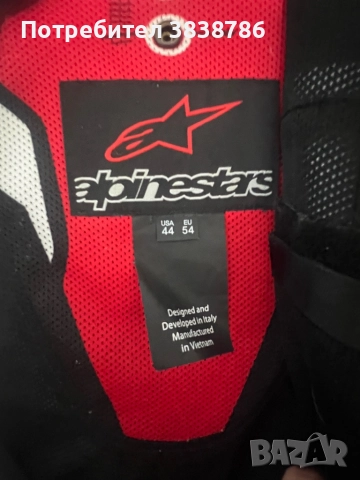 Alpinestars Orbitech 54, снимка 4 - Аксесоари и консумативи - 52198518