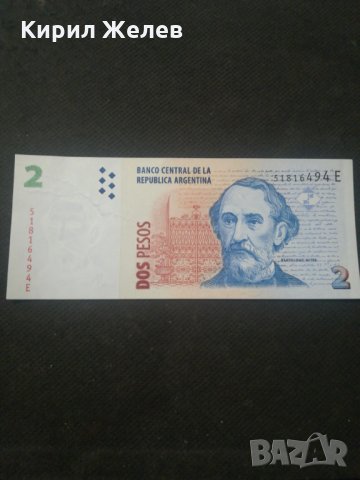Банкнота Аржентина - 12830, снимка 2 - Нумизматика и бонистика - 28234169