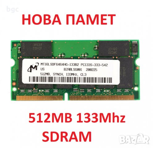 Нова ПАМЕТ за ЛАПТОП 512MB PC133 133Mhz 144pin SDRAM Laptop Notebook Memory RAM SODIMM, снимка 1
