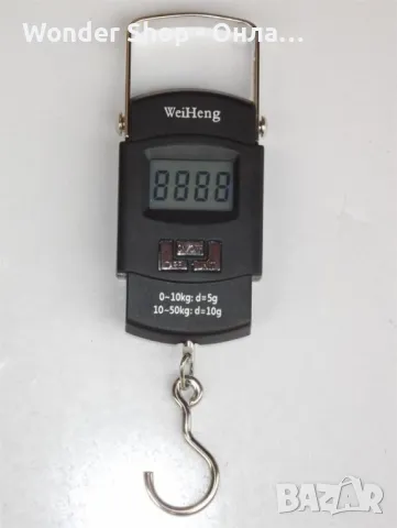 Малка електронна везна с възможност за измерване на товари до 50 кг.
