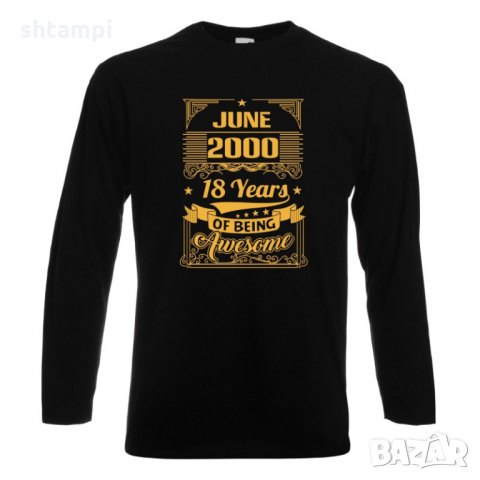 Мъжка тениска JUNE 2000 18 YEARS OF BEING AWESOME 2, снимка 1 - Тениски - 33219609