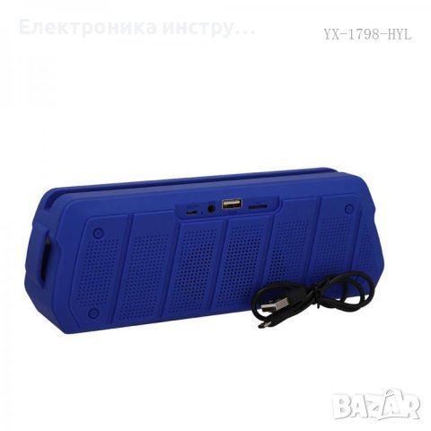 Тонколона с Bluetooth, FM радио, microSD, USB,MP3, AUX и стойка за GSM, снимка 4 - Тонколони - 43128099