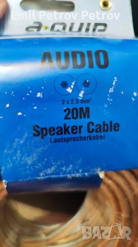Промо ⭐ ⭐ Аудио Кабел 5 ролки х 20м ,2х2.5мм, снимка 2 - Други - 51468343