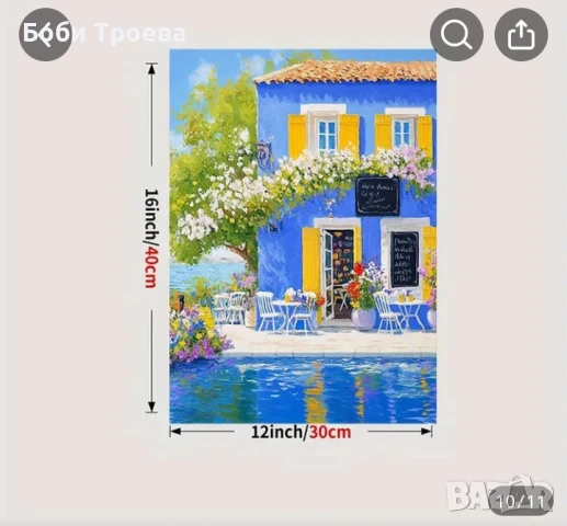Живописна синьо-жълта средиземноморска морска къща с балкон с цветя, снимка 4 - Картини - 50841699