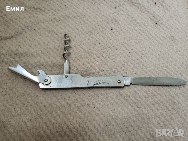 Колекционерски сгъваем нож от соца Петко Денев , снимка 2 - Колекции - 40847418