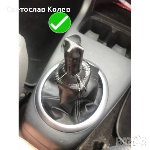 Топка скоростен лост с маншон и адаптер за Suzuki Swift, Alto, SX4 и Fiat Sedici 5 скорости, снимка 11 - Аксесоари и консумативи - 52794834