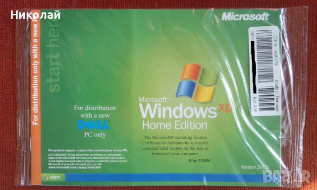 WINDOWS XP Home Edition