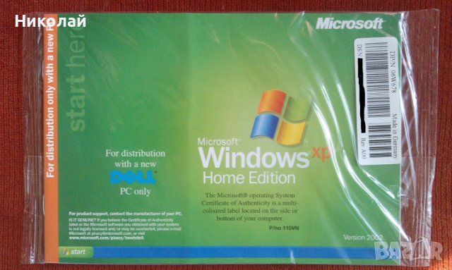 WINDOWS XP Home Edition, снимка 1