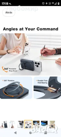 TORRAS Ostand Magnetic Power Bank 10 000 mAh с държач 【Въртене на 360°】

, снимка 2 - Външни батерии - 47915466