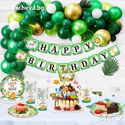 119 части украса Jungle Balloons код 9024, снимка 3 - Други - 44077981
