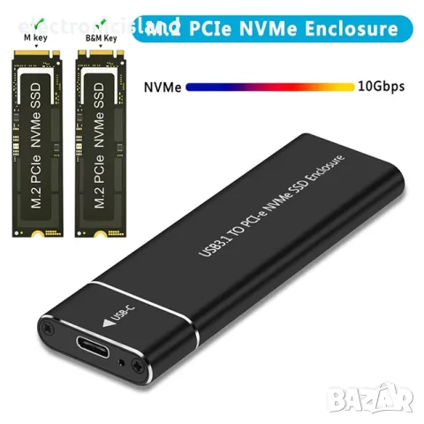 USB3.1 M.2 NvMe SATA SSD корпус към Type-C масивен алуминиев външен твърд диск