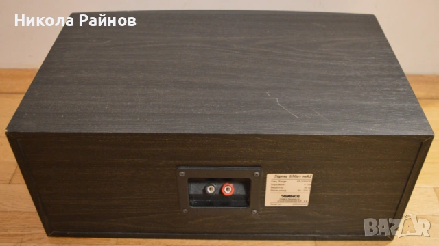 Hi Fi централна тонколона AVANCE Sigma 630av mk2, снимка 5 - Тонколони - 53143999