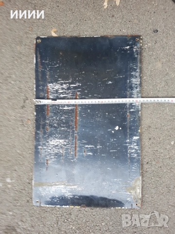 Емайлирана табела , снимка 2 - Антикварни и старинни предмети - 52533620