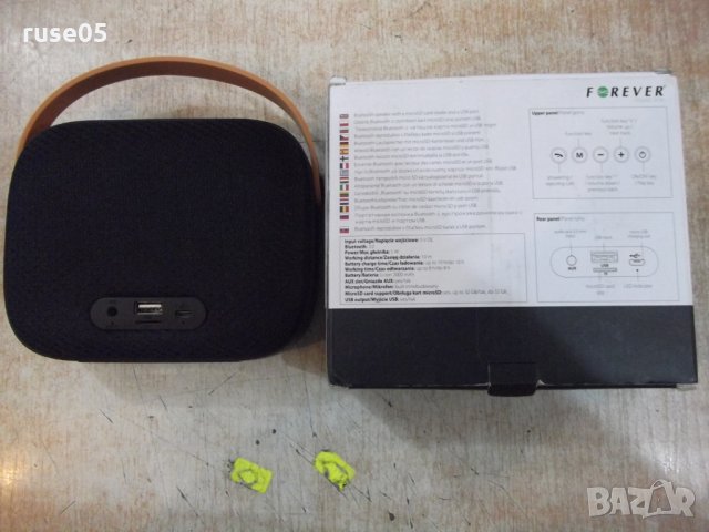 Блутут тонколона нова, снимка 4 - Тонколони - 26251477