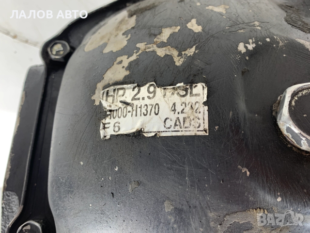 Преден диференциал Хюндай Теракан Preden diferencial Hyundai Terracan 2.9 163к.с., снимка 4 - Части - 51593815