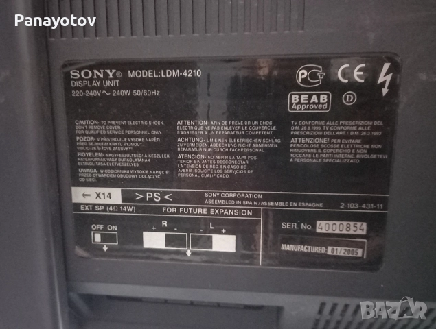 Телевизор 42 инча SONY , снимка 3 - Телевизори - 52185329