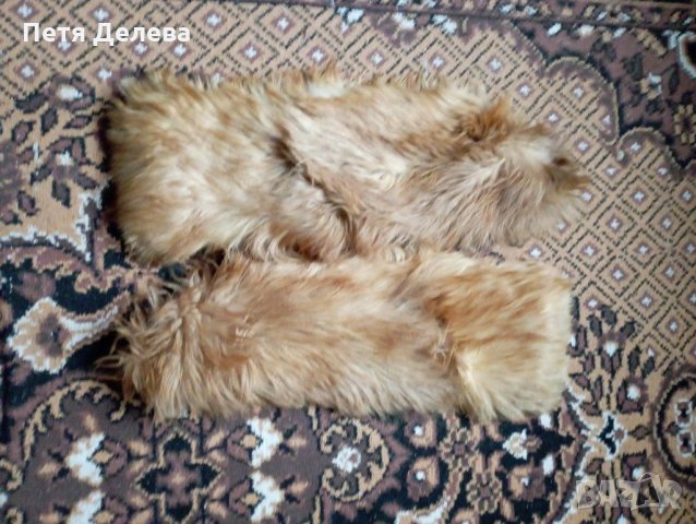 Продавам два пухени ръкава от палто от лисица, снимка 1 - Палта, манта - 35491955