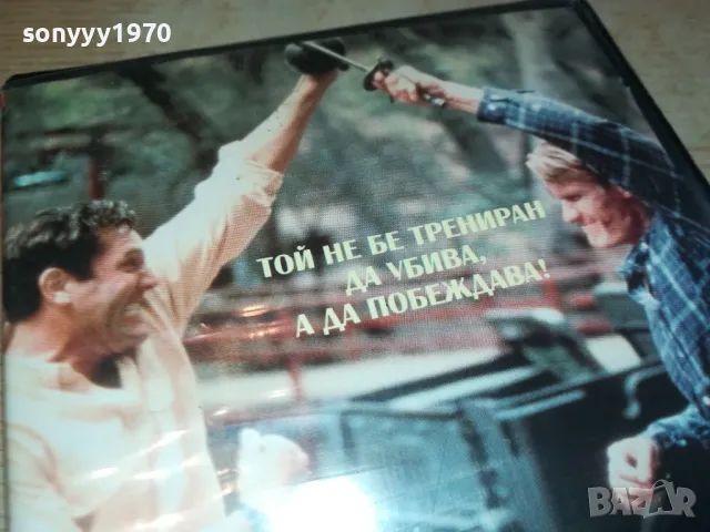 ПЕНТАТЛОН-VHS VIDEO ORIGINAL TAPE 2901251134, снимка 4 - Други жанрове - 48875980