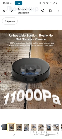 ECOVACS DEEBOT T30S pro Роботизирана прахосмукачка и моп, 11000Pa, технология ZeroTangle, адаптивно , снимка 5 - Прахосмукачки - 53391789