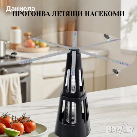 LED UV Капан за насекоми с USB зареждане – 2-в-1 Вентилатор за защита на храната, снимка 5 - Други стоки за дома - 52759579