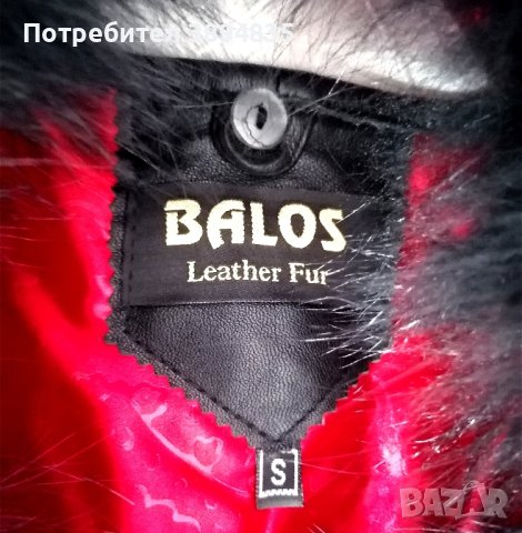 Късо кожено яке естествена кожа Balos със сваляща се яка размер S, снимка 5 - Якета - 44113950