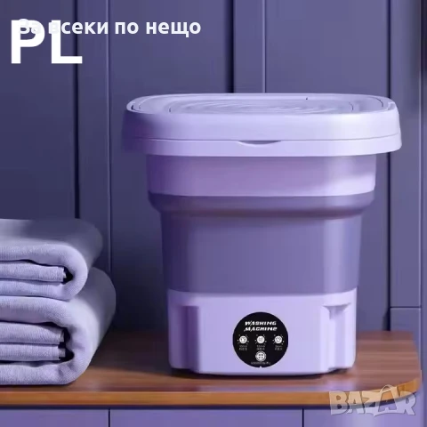 Пералня Сгъваема, 12V ED-003-12L/XXL ОБЕМ Код P986, снимка 7 - Перални - 51156291