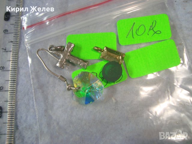 ЛОТ СТАРИ РЕТРО БИЖУТА КРИСТАЛИ КАМЪНИ КРЪСТЧЕ МЕДАЛЬОНИ ШЛИФОВАН ЧЕРЕН ОНИКС за ВГРАЖДАНЕ 29843, снимка 7 - Колиета, медальони, синджири - 37752044