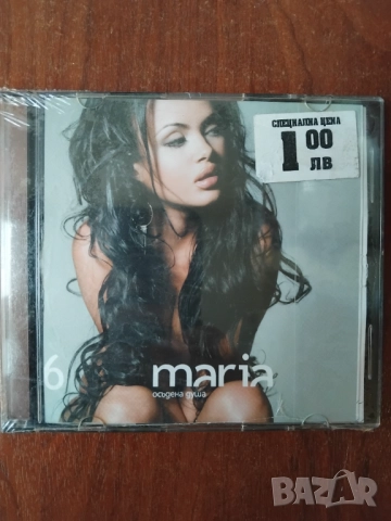 Мария - Осъдена душа - оригинален диск с музика - НОВ 